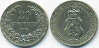 Bulgarien - Bulgaria 20 Stotinki Ferdinand I. 1887-1918