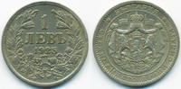 Bulgarien - Bulgaria 1 Lev Boris III. 1918-1943 – Frankreich Münzzeichen Blitz