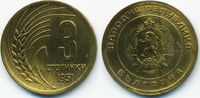 Bulgarien - Bulgaria 3 Stotinki Volksrepublik 1946-1991