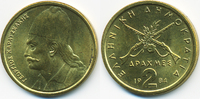 Griechenland - Greece 2 Drachmen Dritte Republik seit 1973