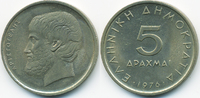 Griechenland - Greece 5 Drachmen Dritte Republik seit 1973