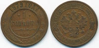 Russland - Russia 1 Kopeke Alexander II. 1855-1881