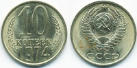 Russland - Russia 10 Kopeken UDSSR 1917-1991