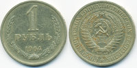 Russland - Russia 1 Rubel UDSSR 1917-1991