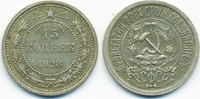 Russland - Russia 15 Kopeken UDSSR 1917-1991