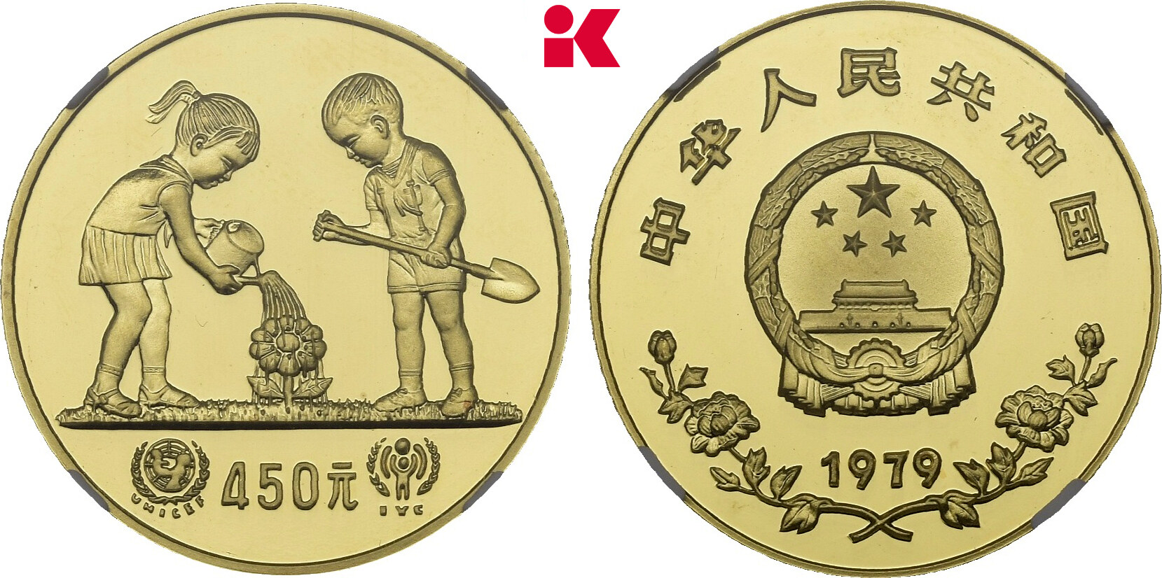 CHINA 450 Yuan 1979 Volksrepublik Polierte Platte MA Shops china-450-yuan-1979-volksrepublik-polierte-platte-ma-shops