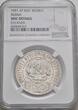 Russland Rubel, Leningrad 1921 RSFSR, 1917-1922 NCG UNC Details, fast St., min. berieben