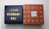 China, Volksrepublik 1 Unze Gold 1988 Munich Coin Show PP, originalverschweißt, im Originaletui, ohne Zertifikat