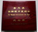 China, Volksrepublik 12 Unzen Silber 1997 Munich Coin Show PP, originalverschweißt, in Originaletui mit Zertifikat