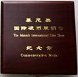 China, Volksrepublik 1/2 Unze Gold 1997 Munich Coin Show PP, original verschweißt, im Originaletui mit Zertifikat, Rs. Kleber