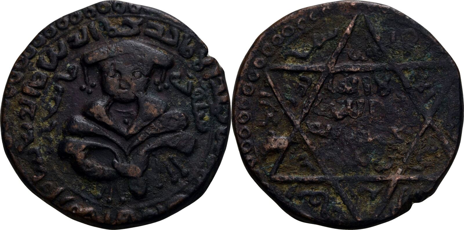 Ayyubiden AEDirhem, Mayafariquin? AH 599602 (12021206) Al Awhad al