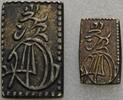 Japan Lot: Ni-Shu Gind und Ni Bu, Edo Mutsuhito, 1867-1912 -