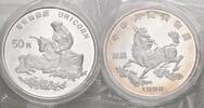 China Volksrepublik 50 Yuan (5 Unzen Silber) Unicorn/Einhorn, Variante mit Bart -