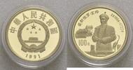 China, Volksrepublik 100 Yuan (1/3 Unze Gold) Historische Persönlichkeiten : Aisin Giorro Xuanye -