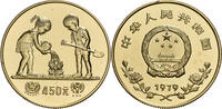 China 450 Yuan 1979 Volksrepublik pp., polierte Platte
