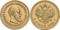 Russland 5 Rubel, St. Petersburg Alexander III., 1881-1894 -