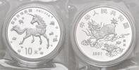 China Volksrepublik 10 Yuan (1 Unze Silber) Unicorn/Einhorn, Variante mit curl cloud -