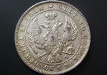 Russland 1 Rubel 1843 ss