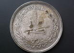 Russland Krönungsrubel 1883 ss