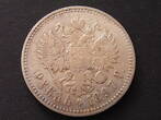Russland 1 Rubel 1897 fss