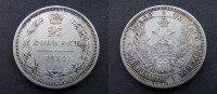 Russland 25 Kopeken