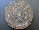 Russland 5 Kopeken