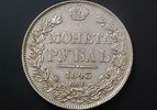 Russland 1 Rubel