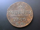 Russland 2 Kopeken