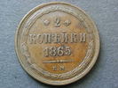 Russland 2 Kopeken