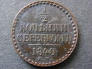 Russland 1/2 Kopeken
