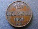 Russland Deneschka