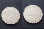 DDR Medaille Münzausstellung Ostseewoche Deutscher Kulturbund Bezirk Rostock -