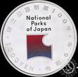 Japan 2024 1000 YEN – Yambaru National Park – Okinawa Rail Proof