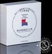 Japan 2024 1000 YEN – Keramashoto National Park – Green Turtle Proof