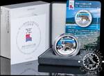 Japan 2024 1000 YEN – Iriomote-Ishigaki National Park – Iriomote Wild Cat Proof