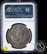 MEXICO 1893 8 REALES – Guadalajara JS NGC AU Details