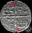 Spain / Castile And Leon 1263 DINERO ALFONSÍ – ALFONSO X – Double Ring MBC+ / VF+