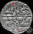 Spain / Castile And Leon 1263 DINERO ALFONSÍ – ALFONSO X – Double Dot MBC+ / VF+