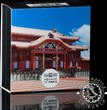 France 2025 50 EURO – Unesco: Shuri Castle – Proof