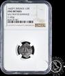 Spain / Bolivia 1662 1/2 REAL – Felipe IV – Potosí E NGC FINE DETAILS