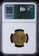 VENEZUELA 2000 50 BOLIVARES TRIAL STRIKE – Struck in Brass – Maracay – NGC MS 64
