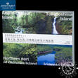 Japan 2024 Yen Set – Official Mint Set – Amami Oshima Island BU