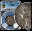 Spain 1876 *76 1 PESETA – Alfonso XII – MS M – AU55