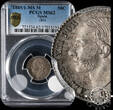 Spain 1885/1 *86 50 CÉNTIMOS – Alfonso XII – MS M – MS62