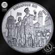 France 4 x 10 EURO 2025 – 4 SILVER COIN PACK – V-E Day Silver – Proof