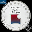 Japan 2025 3 x 1000 YEN – National Parks – Second Series – Proof