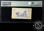 Spain 1937 2 x 1 PESETA – Consecutive Pair – Cibeles – Pick 94a A Series – PMG 64