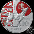 San Marino 2025 12 x 10 EURO – Chinese Lunar Calendar – Complete Series – UNC