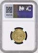 VENEZUELA 2000 50 BOLIVARES TRIAL STRIKE – Struck in Brass – Maracay – NGC MS 64