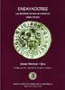 SPAIN ENSAYADORES – LAS EMISIONES MONETARTIAS HISPÁNICAS J. Pellicer -